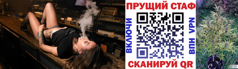 Купить закладку Бошки Шишки Меф мяу мяу Амфетамин ГАШИШ Строитель
