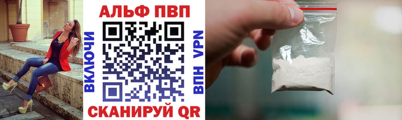 A PVP Crystall  Купить где  Строитель 