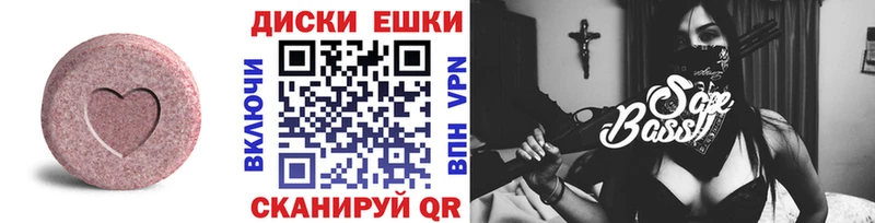 Купить где  Строитель  ЭКСТАЗИ таблы 