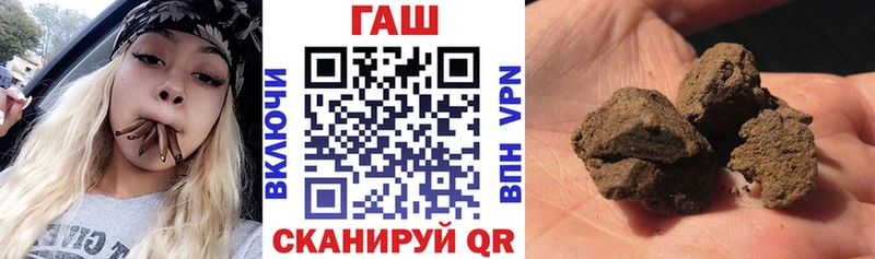 Гашиш убойный  Купить закладки  Строитель 