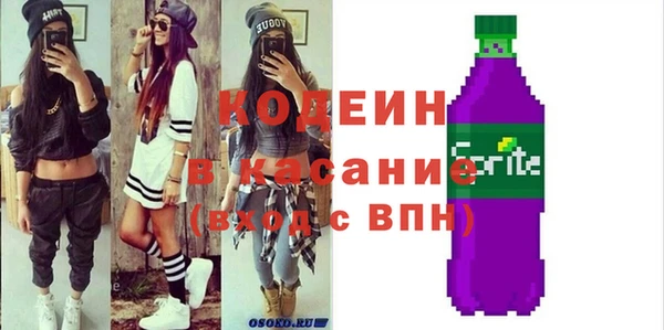 мяу мяу кристалл Алексин