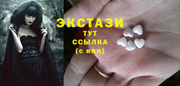 spice Аркадак