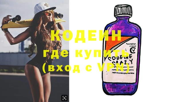 мяу мяу кристалл Алексин