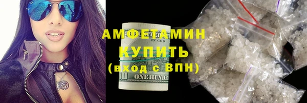 spice Аркадак