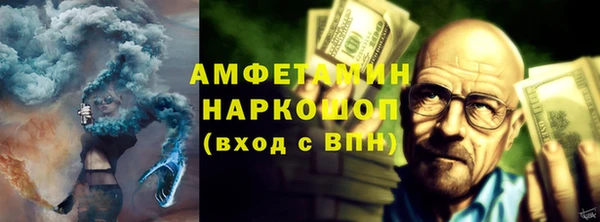 прущие крисы Армянск