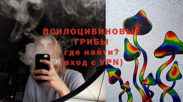 альфа пвп VHQ Алексеевка