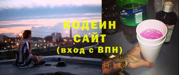 прущие крисы Армянск