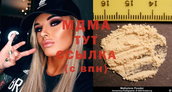альфа пвп VHQ Алексеевка