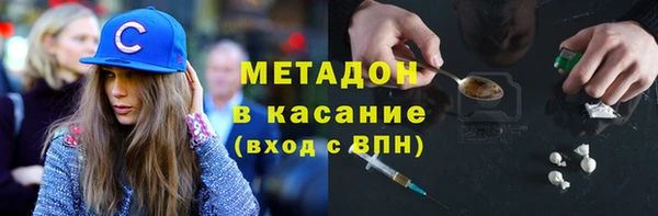 альфа пвп VHQ Алексеевка