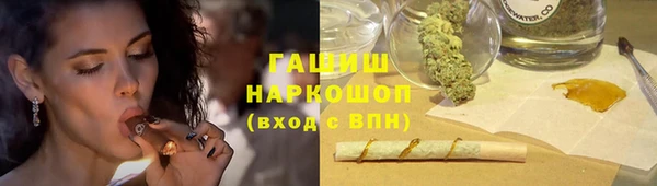 прущие крисы Армянск