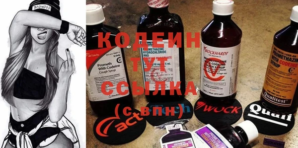 MESCALINE Алзамай