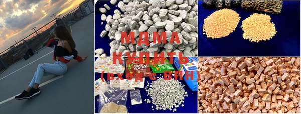 прущие крисы Армянск