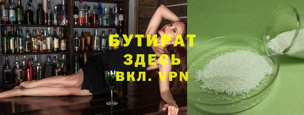 spice Аркадак