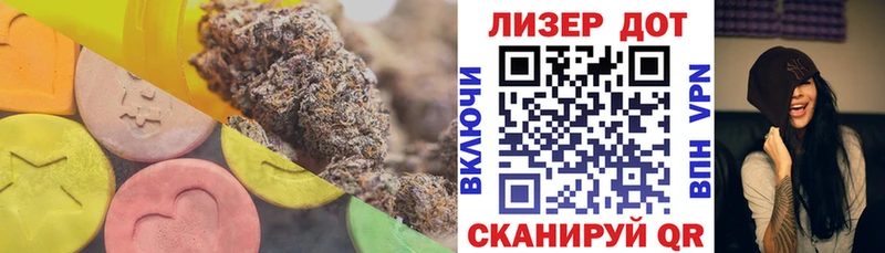 Купить где  Строитель  ЛСД экстази ecstasy 