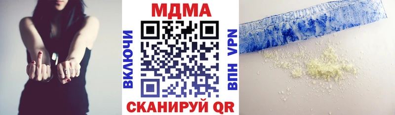 Купить  Строитель  МДМА crystal 