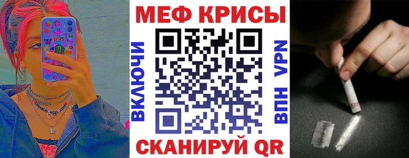 Купить закладки  Строитель  Меф 4 MMC 