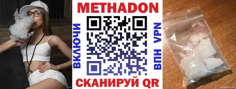 Купить  Строитель  МЕТАДОН VHQ 