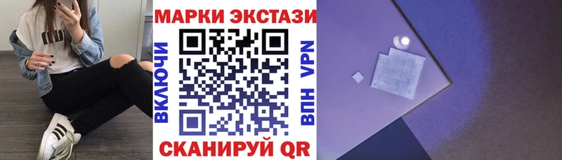 Купить закладки  Строитель  Марки 25I-NBOMe 1500мкг 
