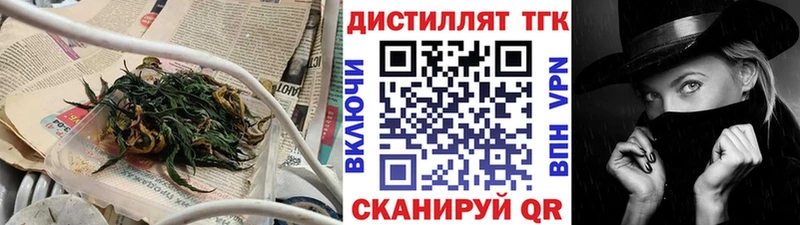 Дистиллят ТГК Wax Строитель