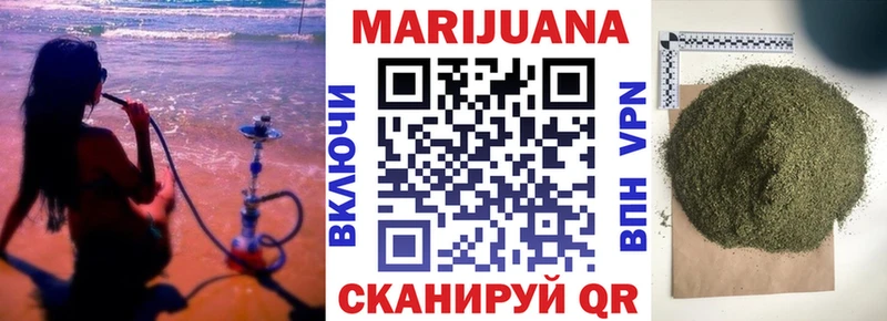 Купить  Строитель  Каннабис MAZAR 